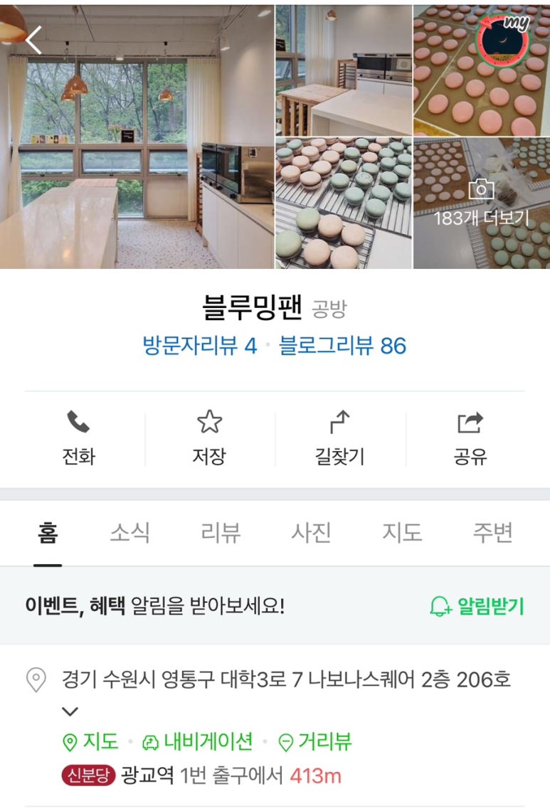 블루밍팬 이미지