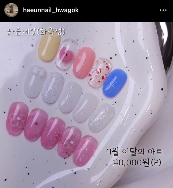 하은네일 화곡점 이미지