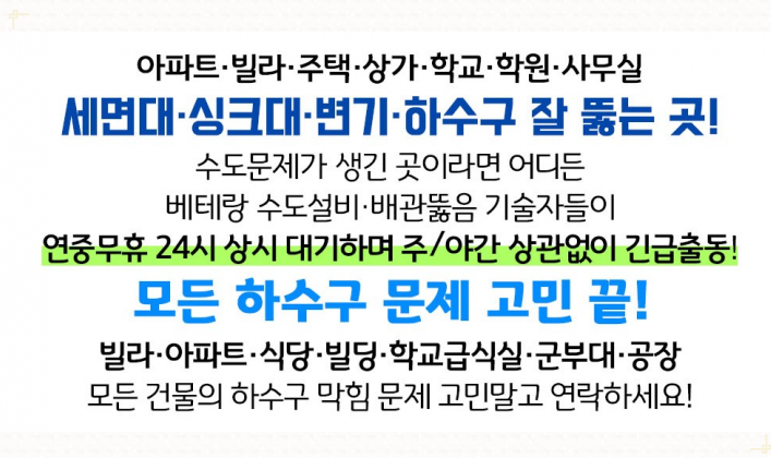 강동에너지주유소 이미지