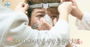 참편한가정의원 이미지