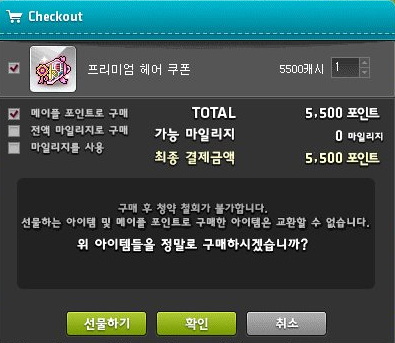 7월의헤어 이미지