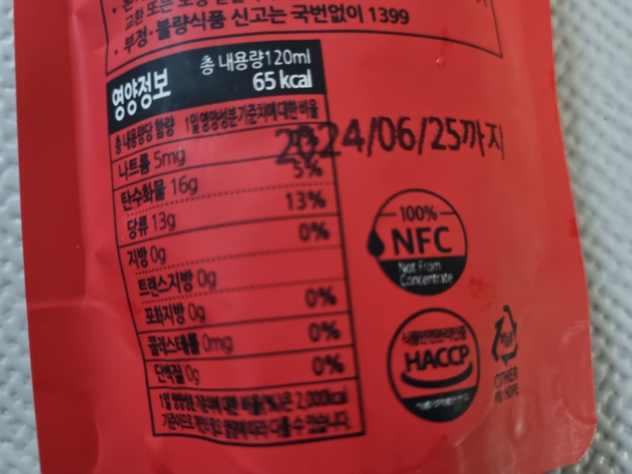 에프디에프 주식회사 이미지