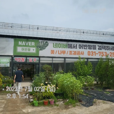 영풍화원 이미지