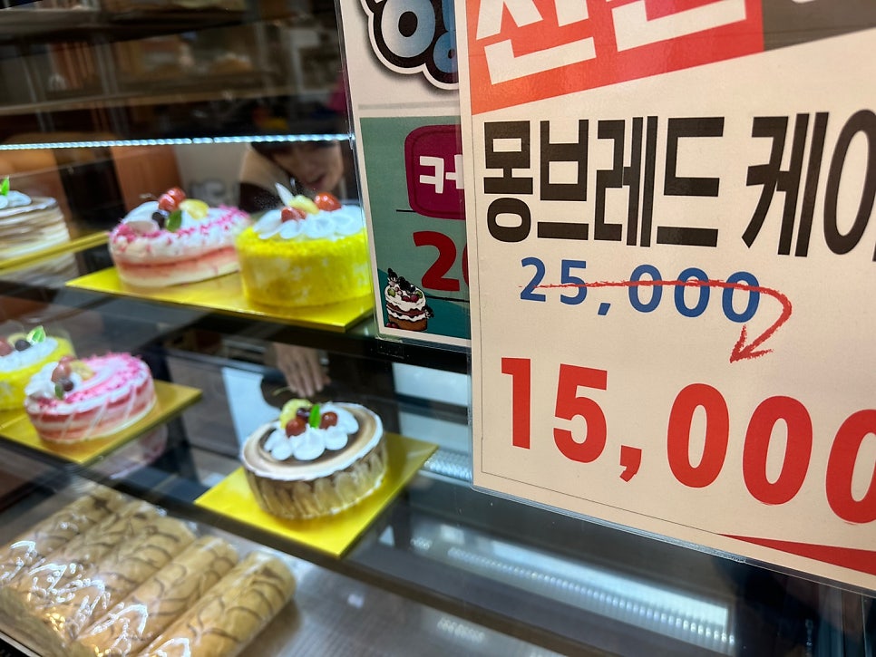 몽브레드 이미지