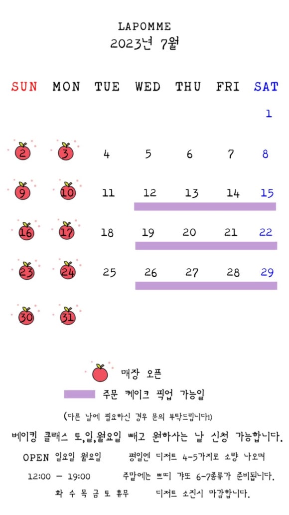 라뽐 이미지