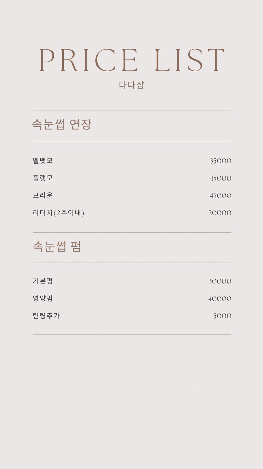 다다샵 이미지