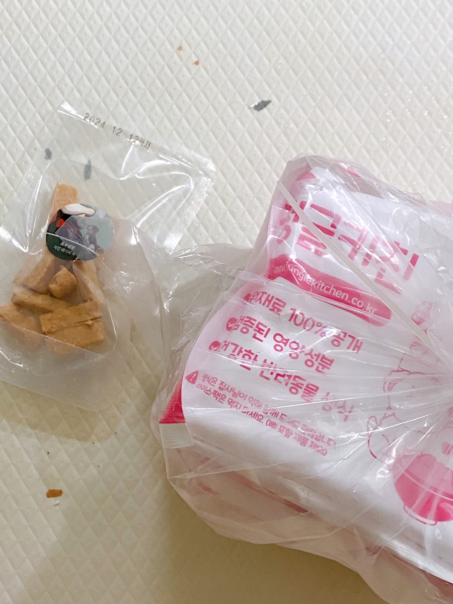 래빗키친 이미지