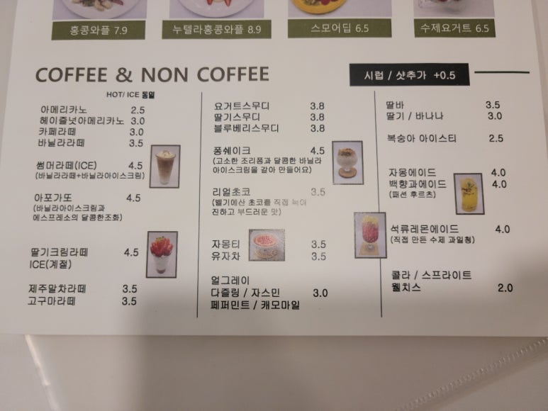 위치스43 이미지