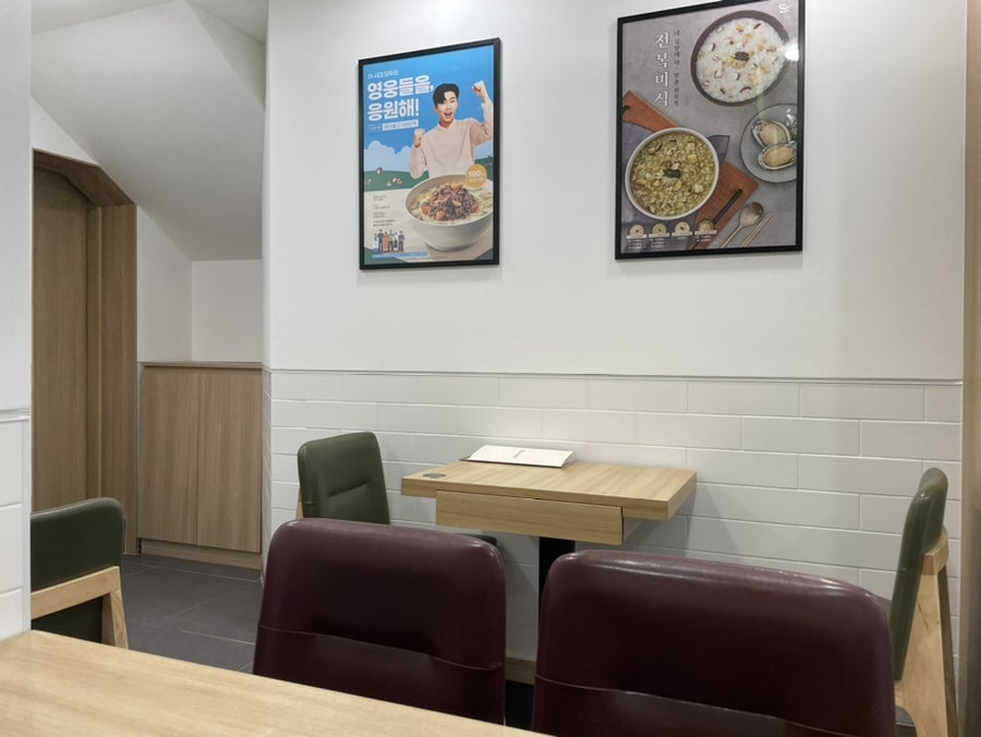 본죽&비빔밥 석계역점 이미지