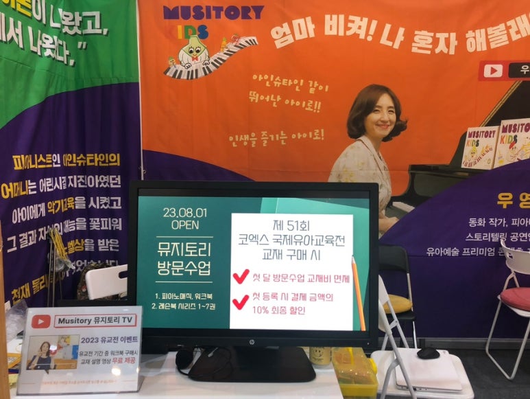 키즈부스 이미지