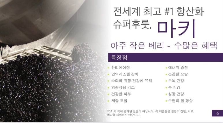 초밥코리아 이미지