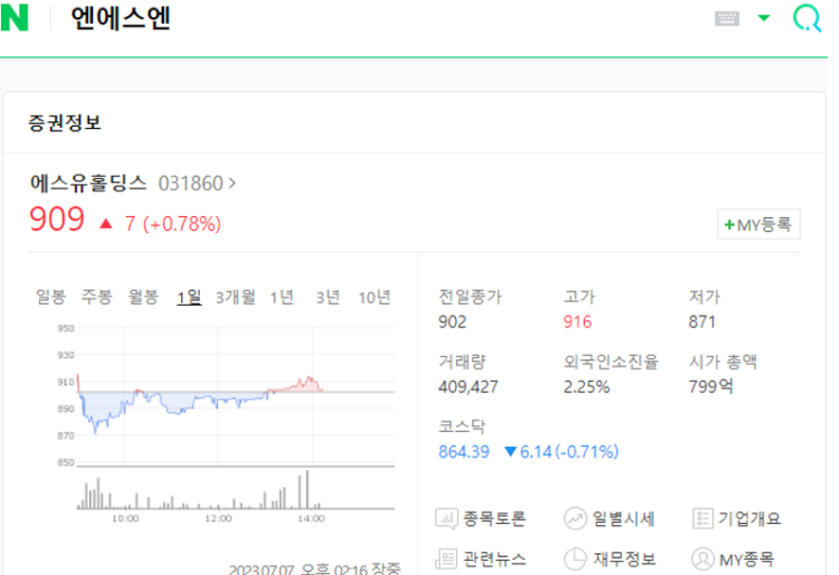 The큰컴퍼니 이미지