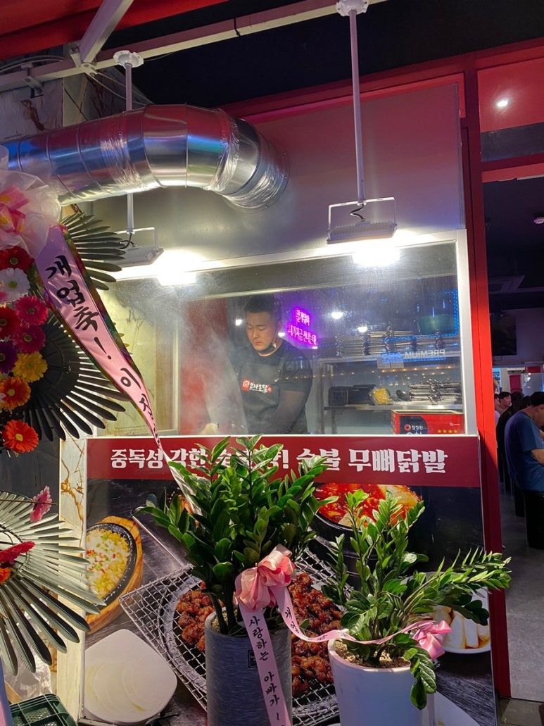 모자온달 석남점 이미지