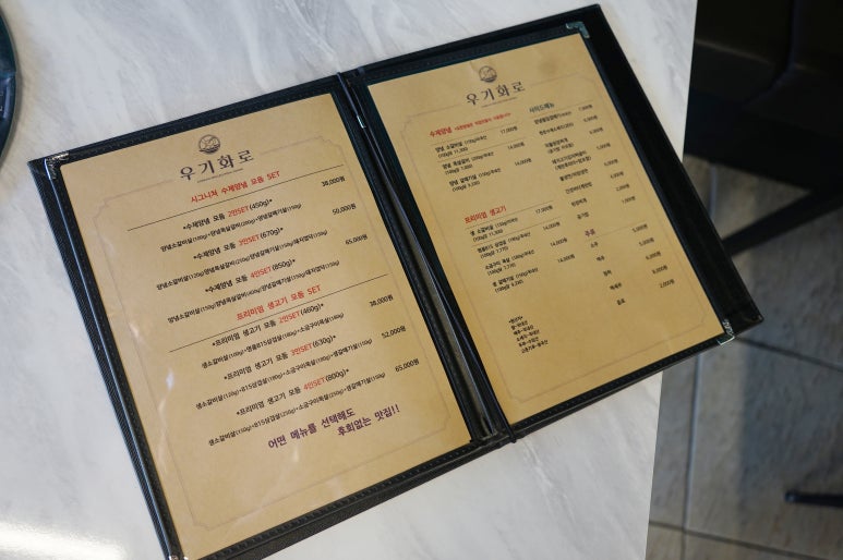 우기화로 이미지