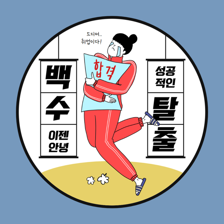 지엔라이프 이미지