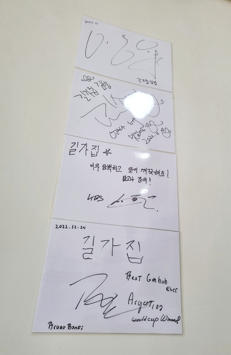 길가집김밥 이미지