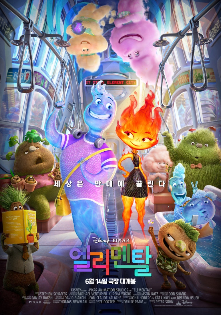 롯데시네마주엽(일산)5관 이미지