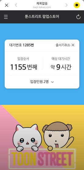 춘배 이미지