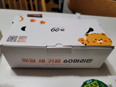 60계김포걸포점 이미지