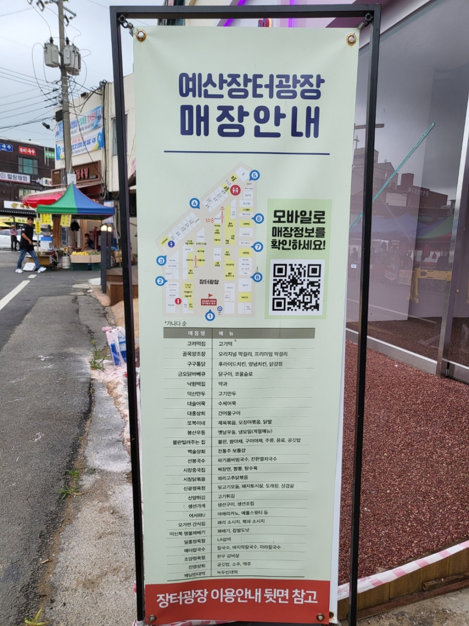 신광이불 이미지
