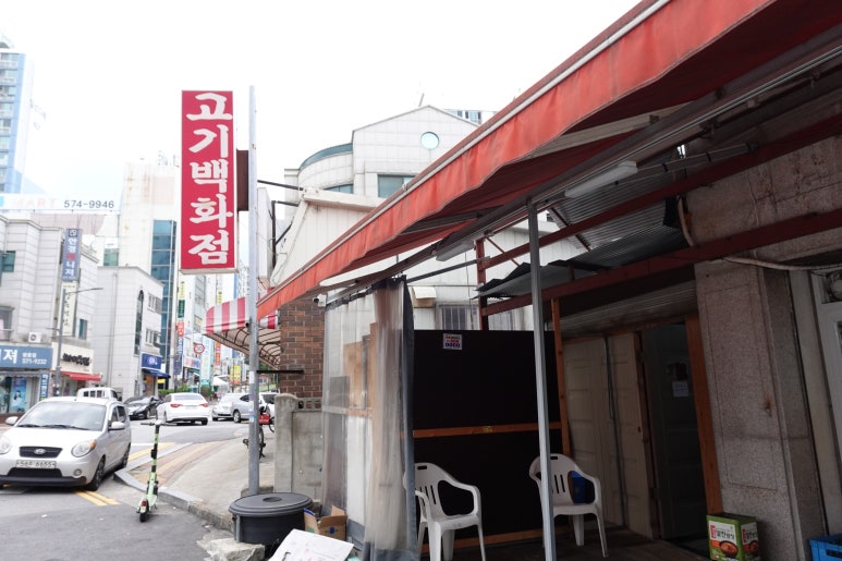 선주네정육식당 이미지