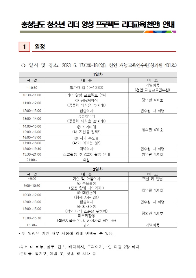 (주)인서비스원 이미지