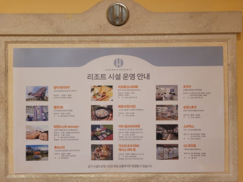 텍사스당구장 이미지