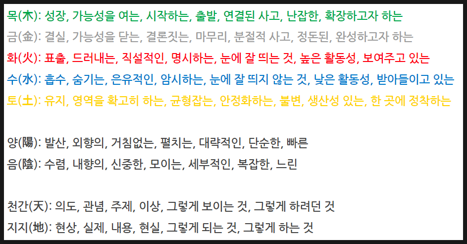 진토목 이미지