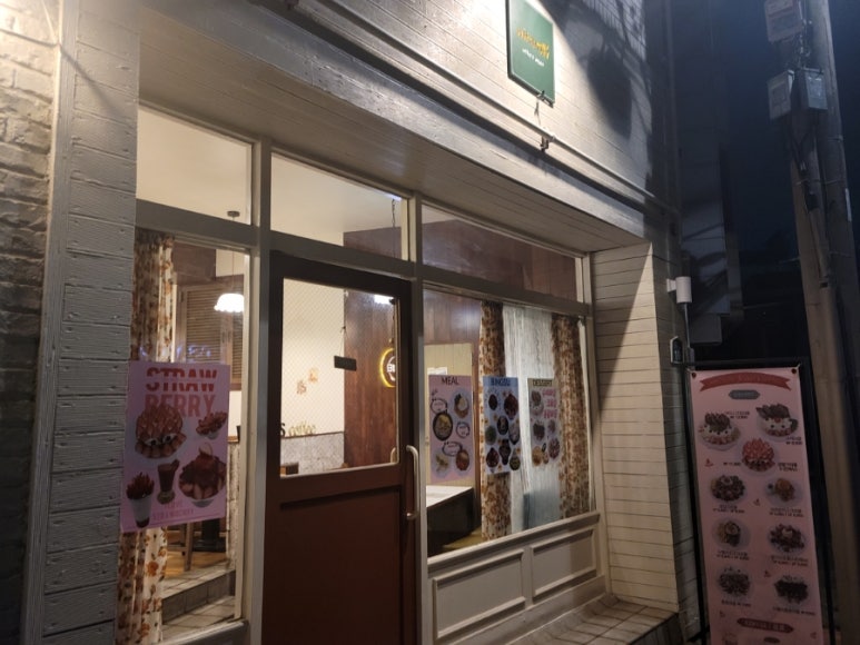 위치스43 이미지