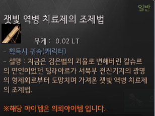 아르딜라 이미지