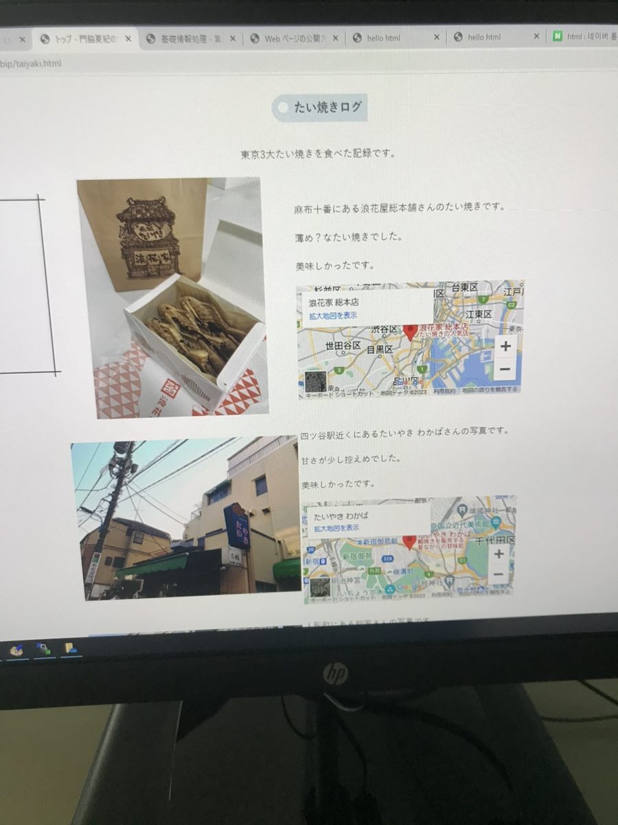 데오컴퓨터 이미지