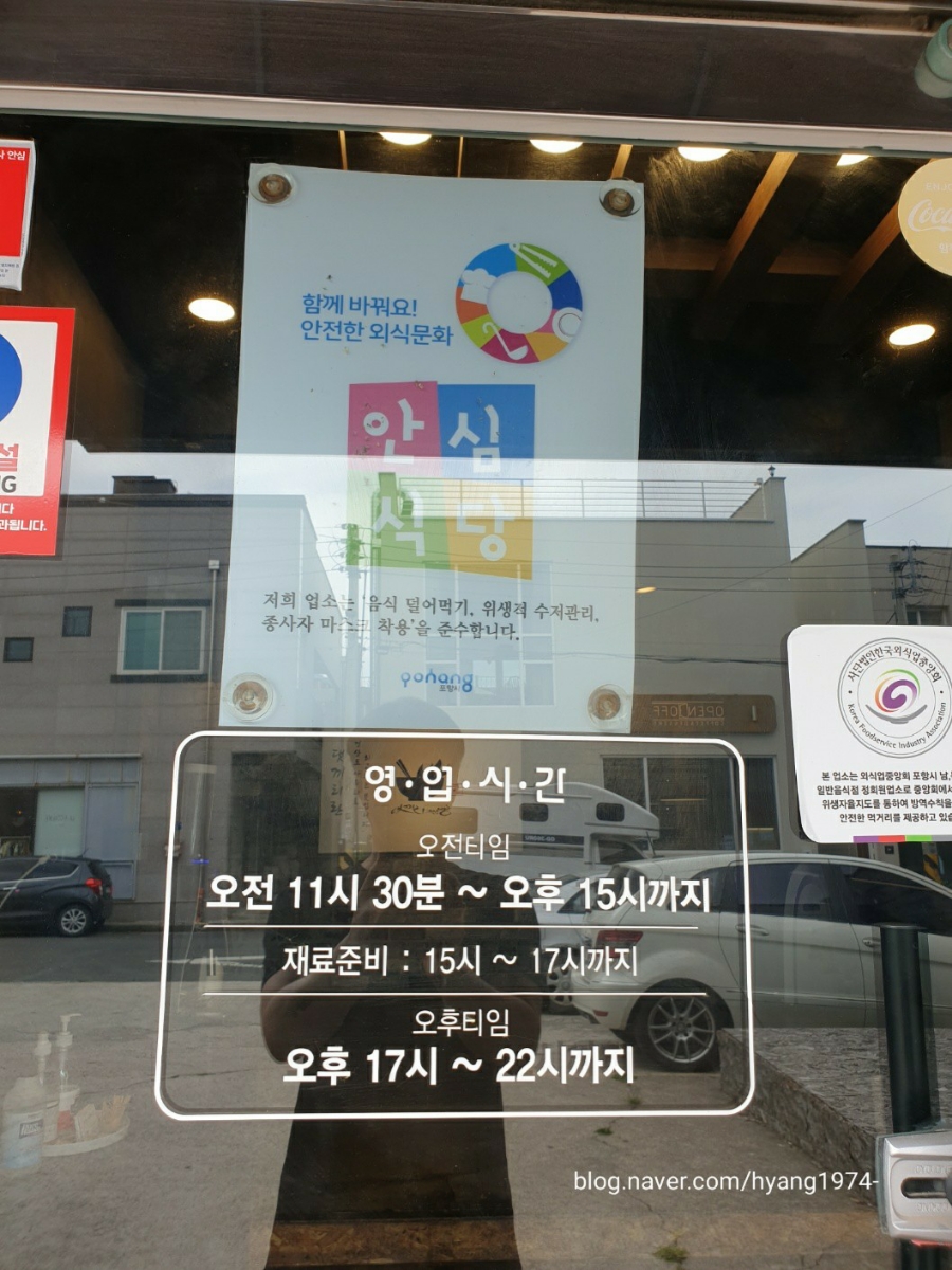 댓끼리짬뽕 이미지