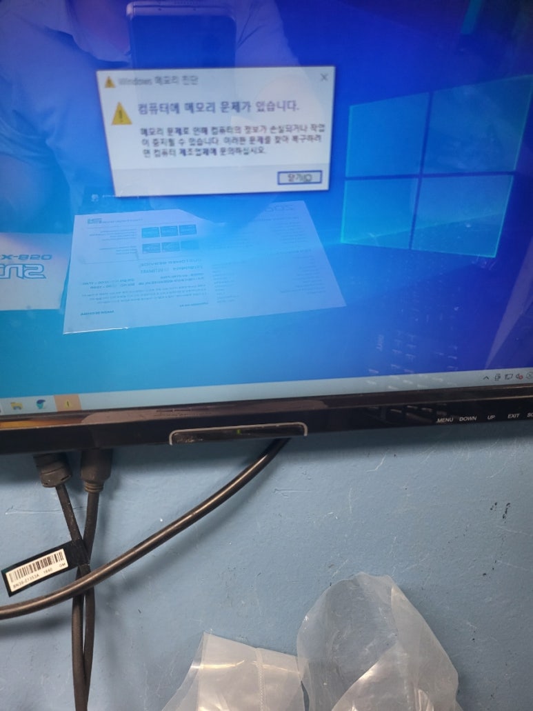 춘천컴퓨터수리 이미지