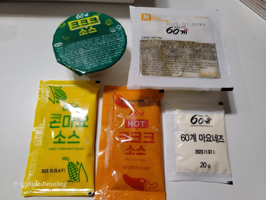 60계김포걸포점 이미지