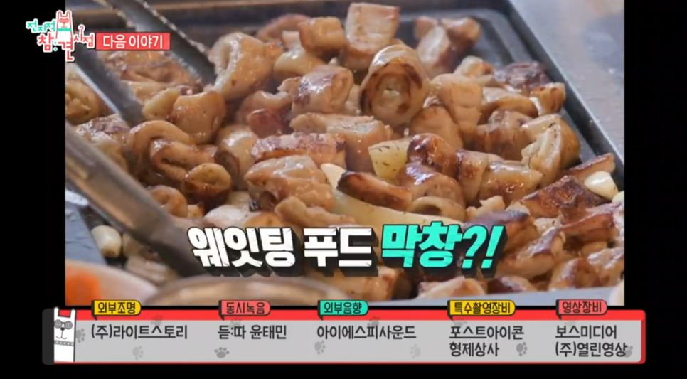 막창집 이미지