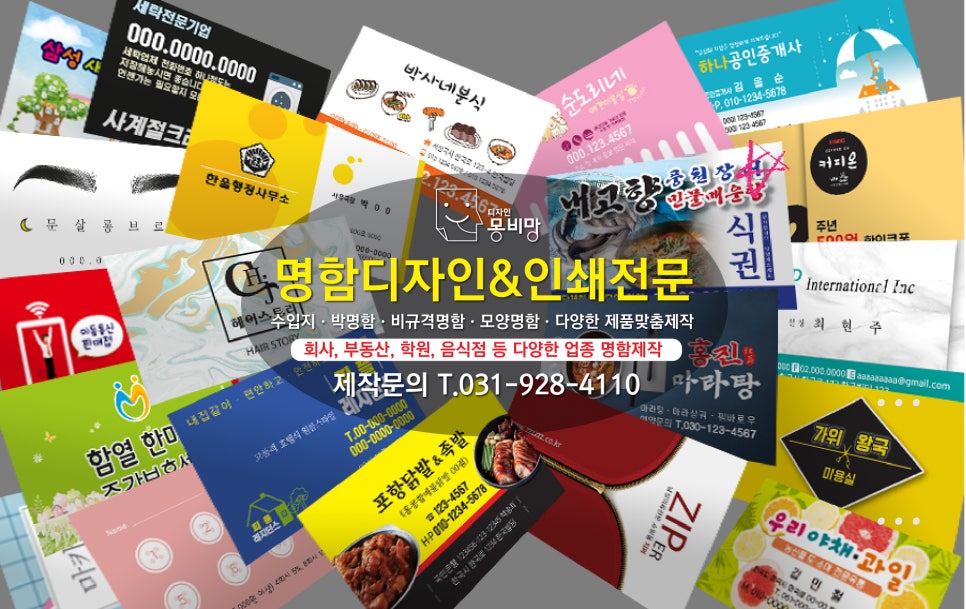 선명방역청소 이미지