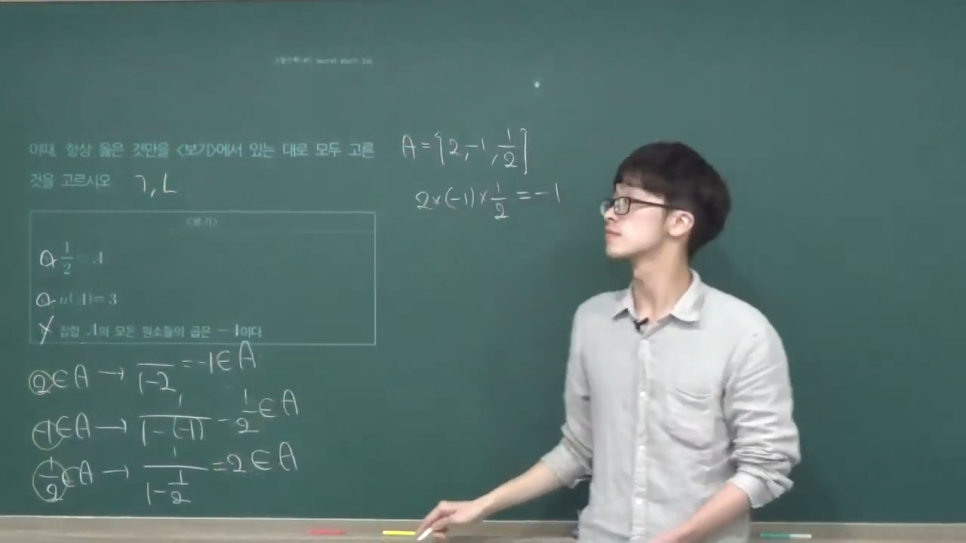 이룸수학학원 이미지