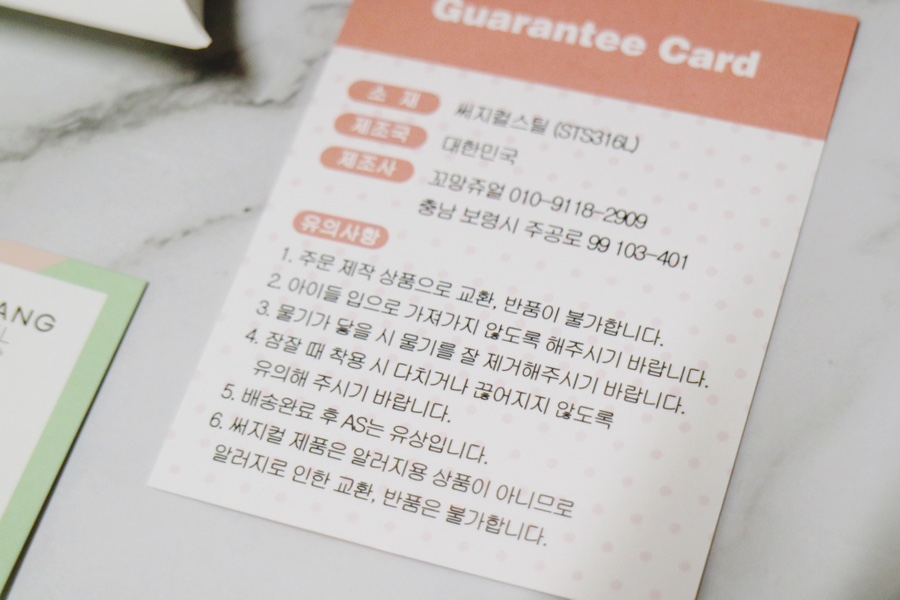 베이비꼬망 이미지
