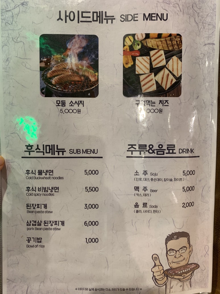 9.9갈비냉면 이미지