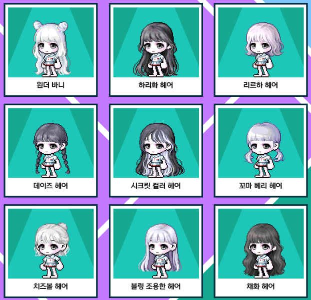 7월의헤어 이미지