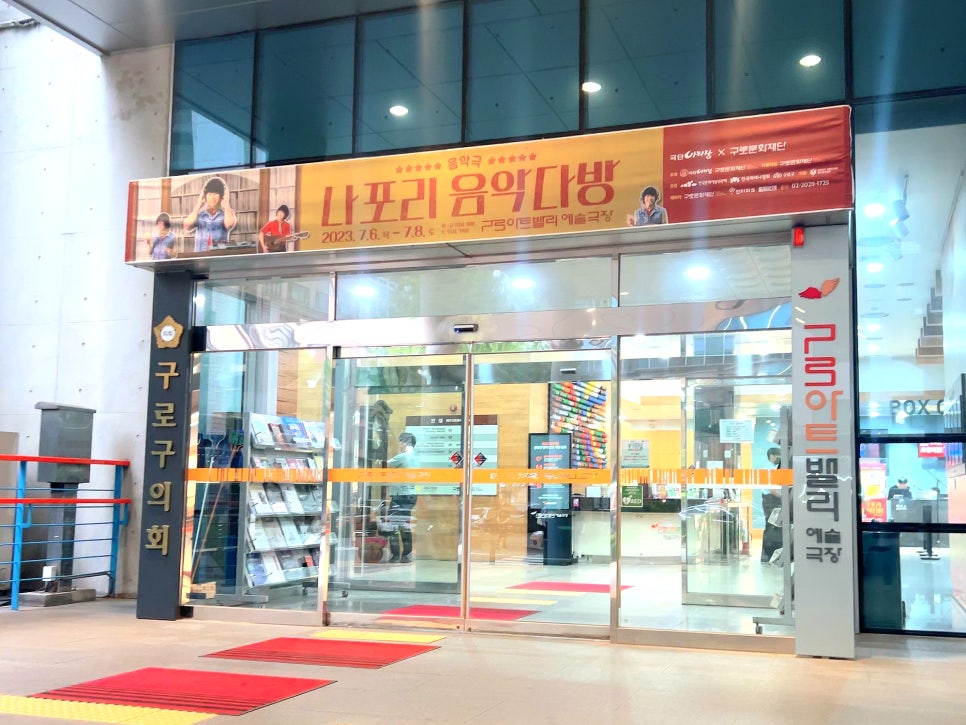 진흥다방 이미지