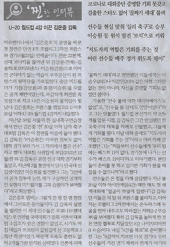 꽃골짜기 이미지