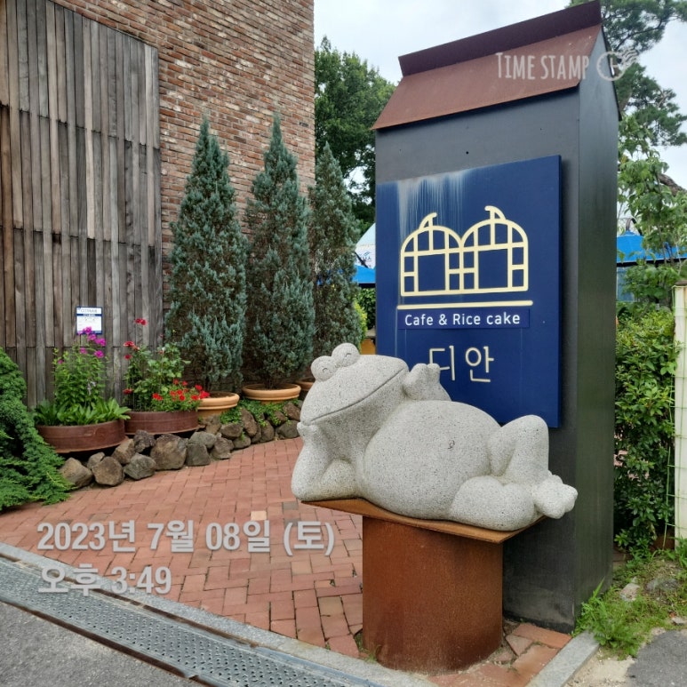 디안스튜디오 이미지