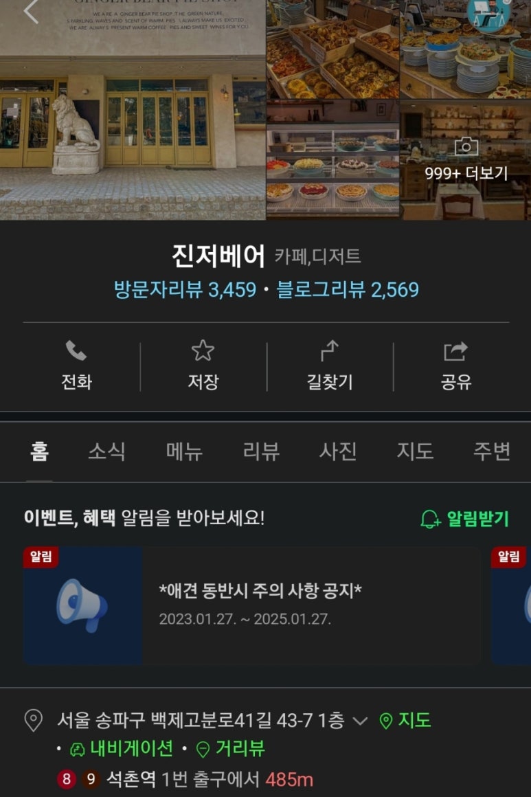 지영미트 이미지