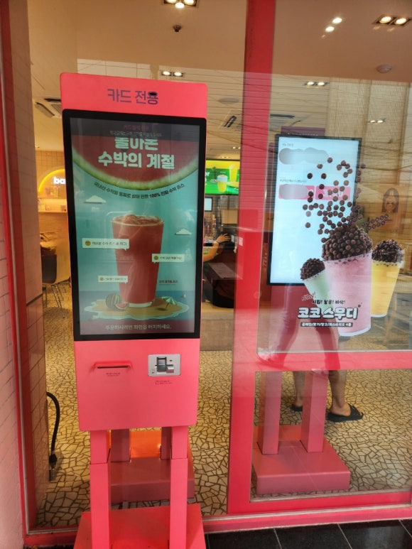 바나프레소 신촌로터리점 이미지