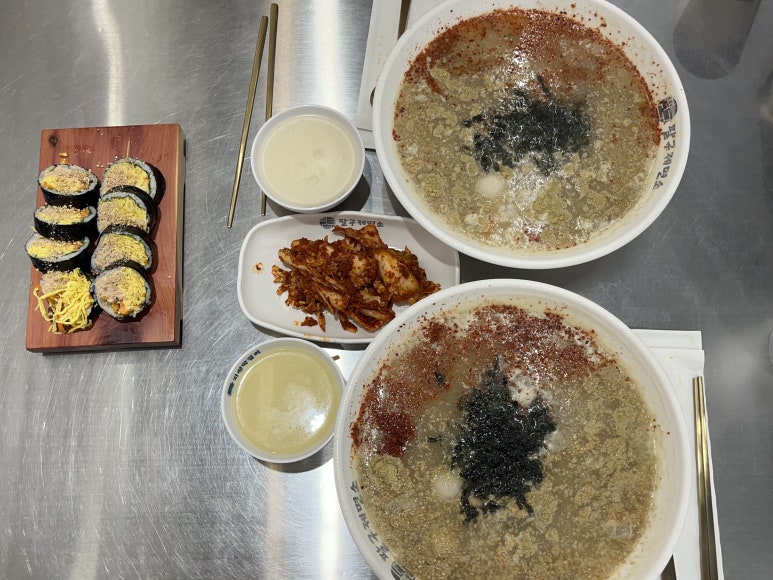팔구제면소 이미지