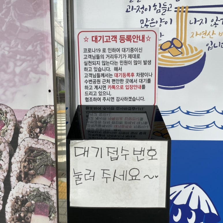 귀한칼국수 본점 이미지