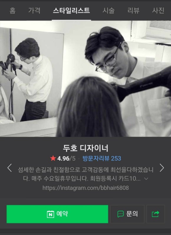 비비헤어(BB헤어) 이미지
