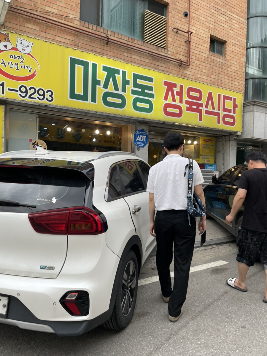 꿀꿀이정육식당 이미지
