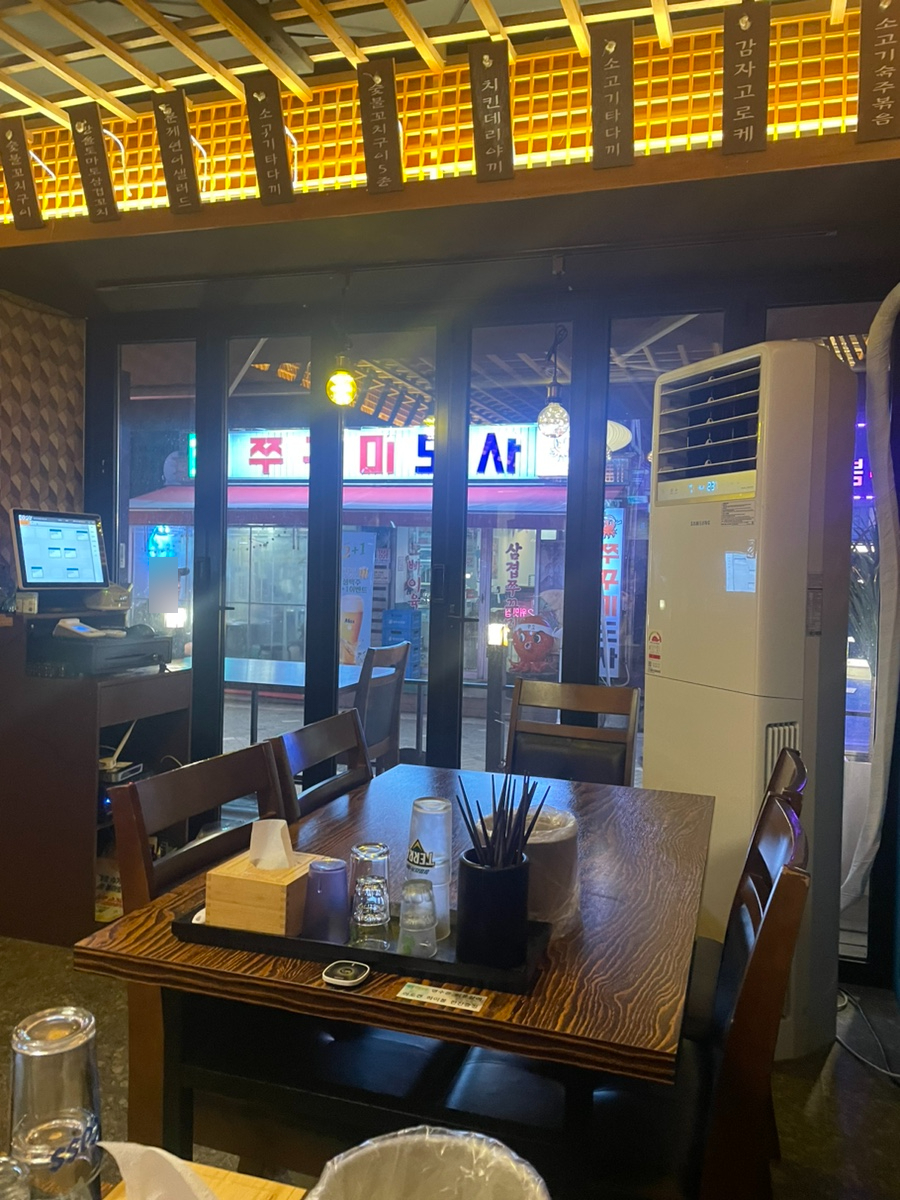 아도겐사가정점 이미지